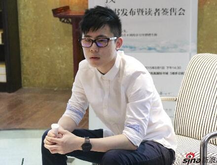 百万畅销书作家、编剧--卢思浩沈阳签售会举行