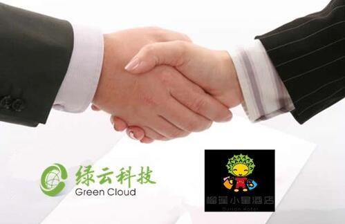 携手绿云 榴莲小星120家酒店切换PMS扩张迈