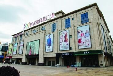 扬城首个家庭a家庭主题v家庭海湾即将开启约起模式美食附近森林公园图片