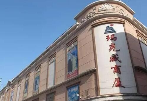 每个商场都对应一种客群 盘点哈市六大人群最