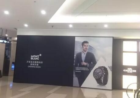 国际顶级奢侈品牌万宝龙再回沈阳万象城 现处