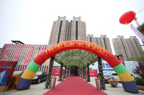 长春新城吾悦广场大商业封顶 开业正式进入倒计时!_搜铺新闻