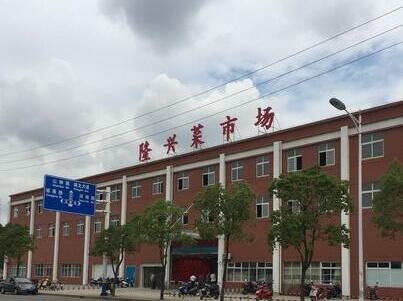 南通市2家新建菜市场本月开业 购物环境向超市